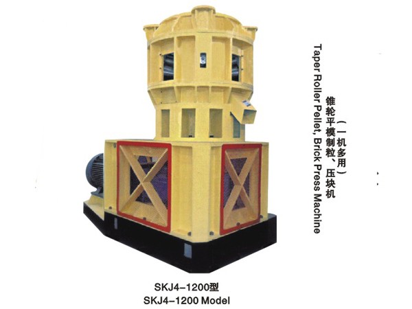 錐輪平模制粒、壓塊機(jī)